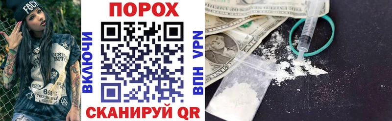 Amphetamine Premium как найти закладки Советск