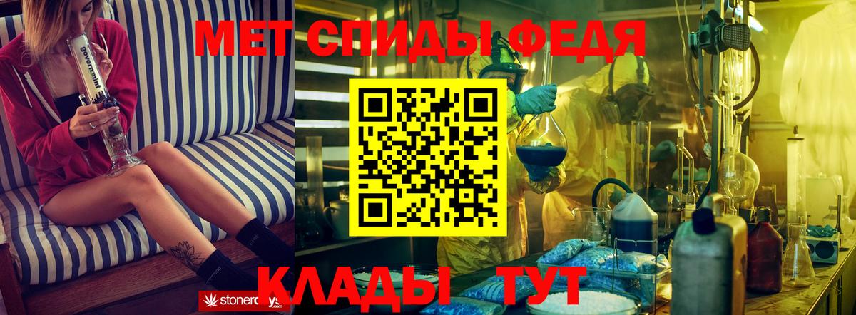 Амфетамин  Амфетамин  Вход с VPN  Советск  АМФ 97% 