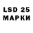 Марки 25I-NBOMe 1500мкг Mister PROSKURIN