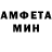 Amphetamine Розовый Local Engie