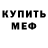 Кетамин VHQ Alyona Pulatova