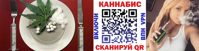Печенье с ТГК конопля  сколько стоит  Советск 