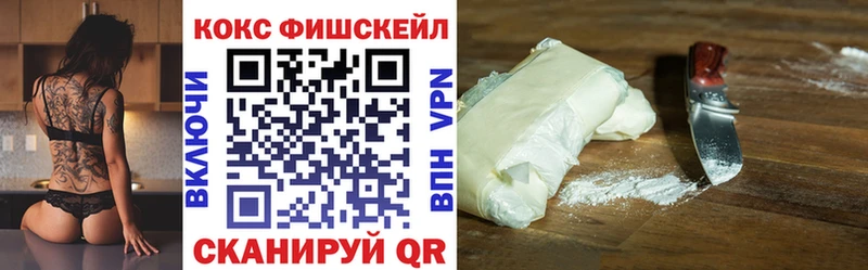 купить наркотик  Советск  КОКАИН Эквадор 