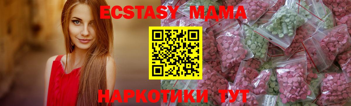 Советск  Экстази louis Vuitton  Экстази  ЭКСТАЗИ mix  Вход с VPN 