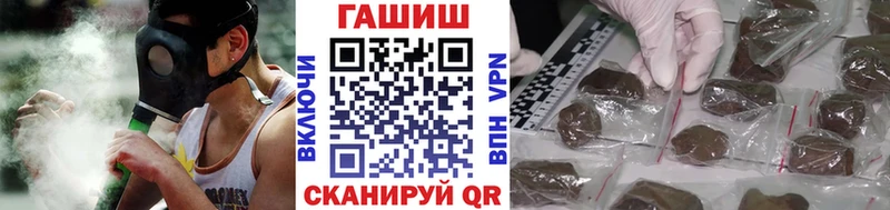 Гашиш hashish наркошоп Советск
