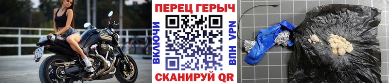 ГЕРОИН белый  Советск 