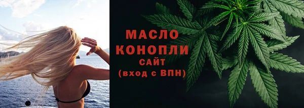 COCAINE Каменск-Шахтинский