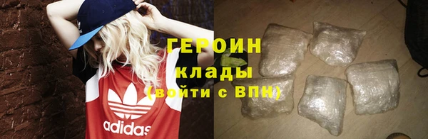 гашиш Каменногорск