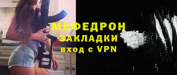 меф VHQ Каменка