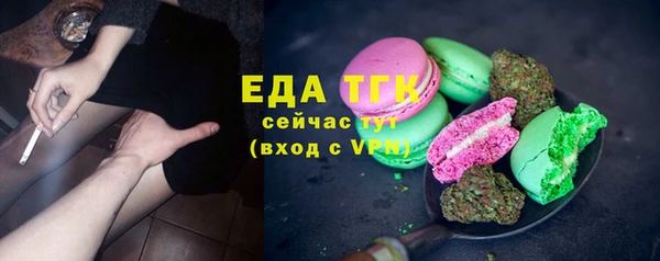 первитин Сафоново