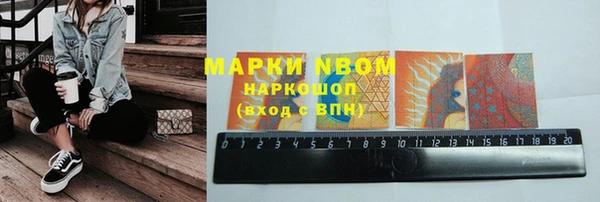 марки lsd Инсар