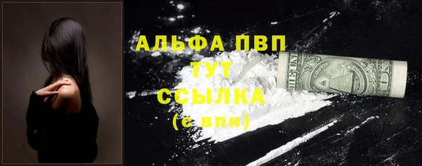герыч Барнаул