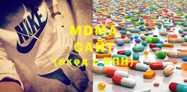 дистиллят марихуана Тольятти