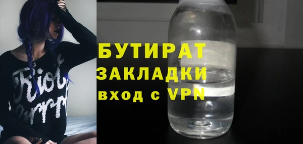 первитин Сафоново