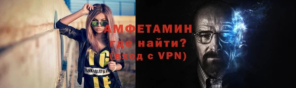 тгк Инта