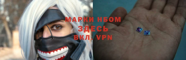 мефедрон мука Мещовск
