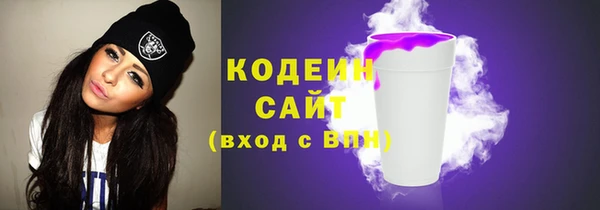 COCAINE Каменск-Шахтинский