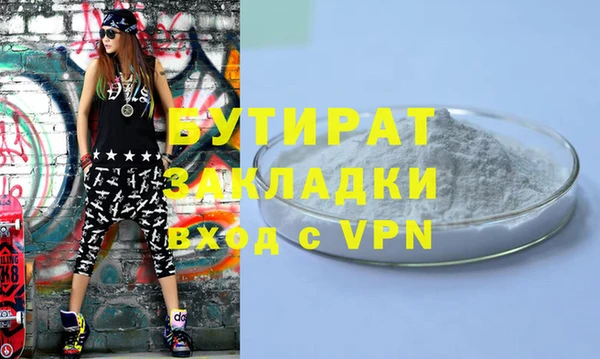 mdpv Сатка