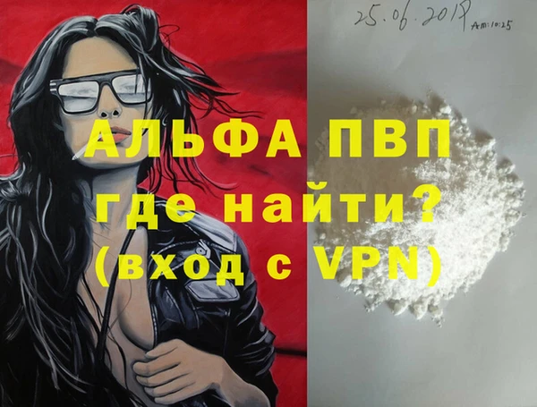 марки lsd Инсар