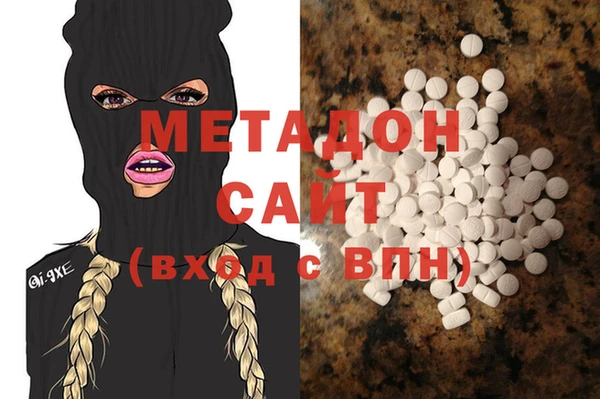 первитин Сафоново