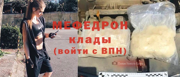 COCAINE Каменск-Шахтинский