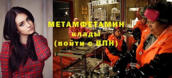 меф VHQ Каменка