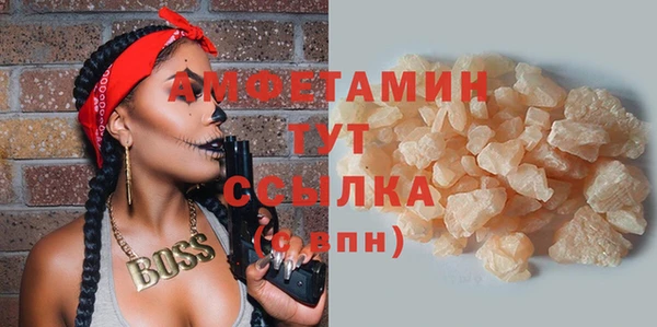 COCAINE Каменск-Шахтинский