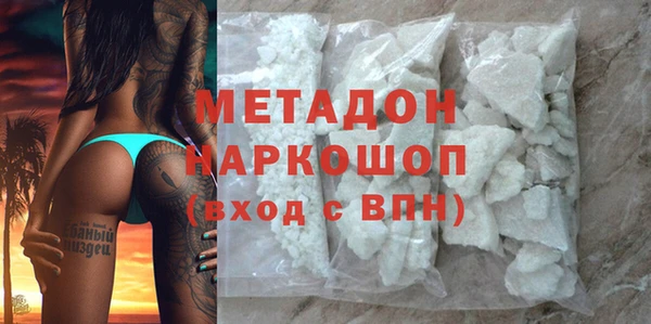 COCAINE Каменск-Шахтинский