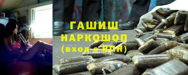 тгк Инта