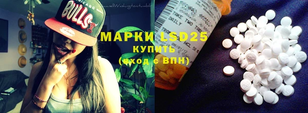 марки lsd Инсар