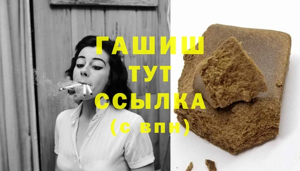 соль ск Саяногорск