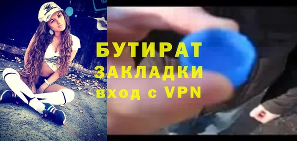 гашиш Каменногорск