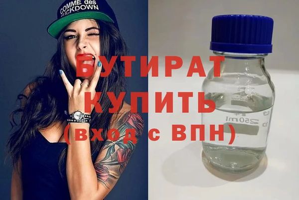 гашиш Каменногорск