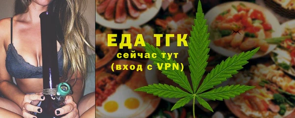 mdpv Сатка