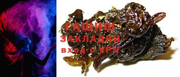 герыч Барнаул