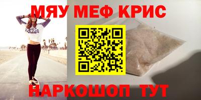 скорость mdpv Заводоуковск