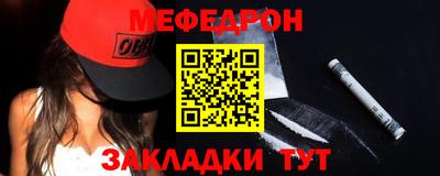 альфа пвп Жуковский