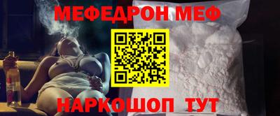 кристаллы Заволжье