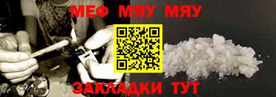 альфа пвп Жуковский