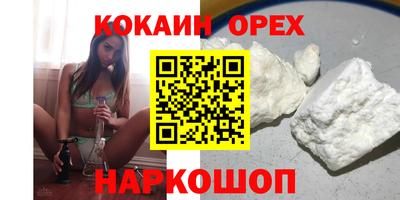 кристаллы Заволжье