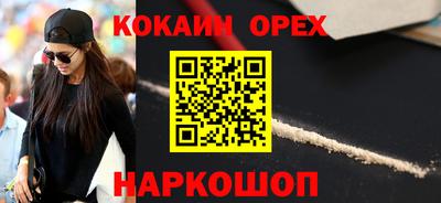 альфа пвп Жуковский