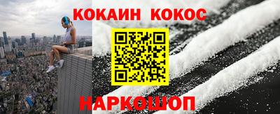 кристаллы Заволжье