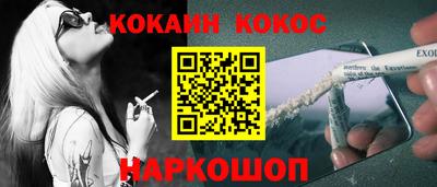альфа пвп Жуковский