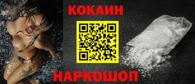 кристаллы Заволжье