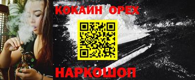 альфа пвп Жуковский