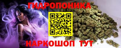 кристаллы Заволжье