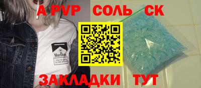 мефедрон VHQ Комсомольск-на-Амуре