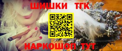 кристаллы Заволжье