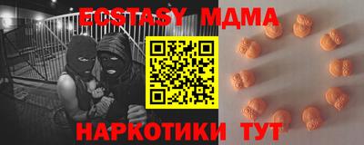 кристаллы Заволжье