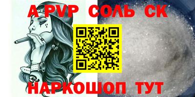 скорость mdpv Заводоуковск